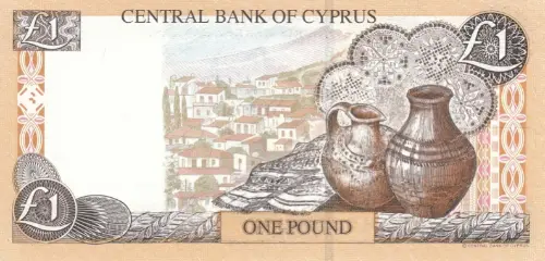 Cypriot 1 Pound Banknote Front Issued 1997 Accepted For Exchange