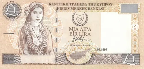 Cypriot 1 Pound Banknote Front Issued 1997 Accepted For Exchange
