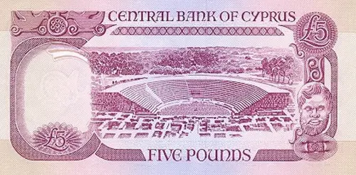 Cypriot 5 Pound Banknote Front Issued 1995 Accepted For Exchange