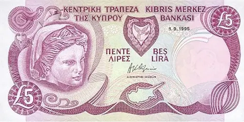 Cypriot 5 Pound Banknote Front Issued 1995 Accepted For Exchange