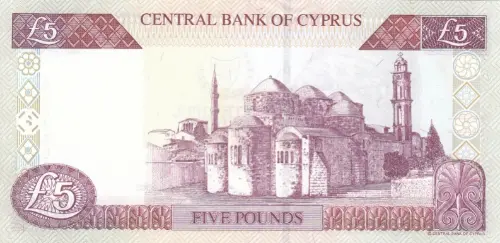 Cypriot 5 Pound Banknote Front Issued 2003 Accepted For Exchange