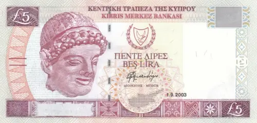 Cypriot 5 Pound Banknote Front Issued 2003 Accepted For Exchange