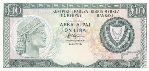 Cypriot 10 Pound Banknote Front Issued 1977 Accepted For Exchange
