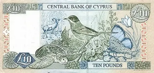 Cypriot 10 Pound Banknote Front Issued 1998 Accepted For Exchange