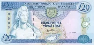 Cypriot 20 Pound Banknote Front Issued 1993 Accepted For Exchange