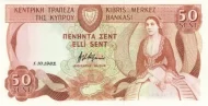 Cypriot 50 Cent Banknote Front Issued 1983 Accepted For Exchange