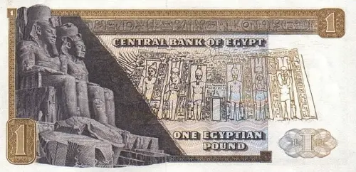 Egyptian 1 Pound Banknote Front Issued 1971 Accepted For Exchange