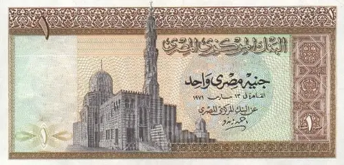Egyptian 1 Pound Banknote Front Issued 1971 Accepted For Exchange