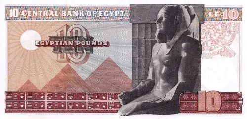 Egyptian 10 Pound Banknote Front Issued 1974 Accepted For Exchange