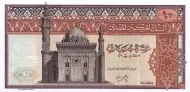 Egyptian 10 Pound Banknote Front Issued 1974 Accepted For Exchange