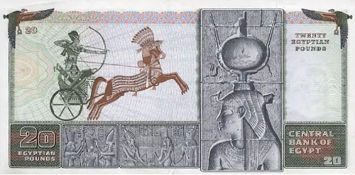 Egyptian 20 Pound Banknote Front Issued 1978 Accepted For Exchange