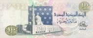 Egyptian 100 Pound Banknote Front Issued 1978 Accepted For Exchange