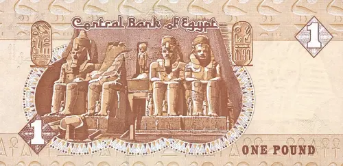 Egyptian 1 Pound Banknote Front Issued 1985 Accepted For Exchange