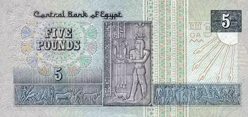 Egyptian 5 Pound Banknote Front Issued 2001 Accepted For Exchange