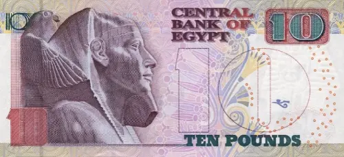 Egyptian 10 Pound Banknote Front Issued 2003 Accepted For Exchange