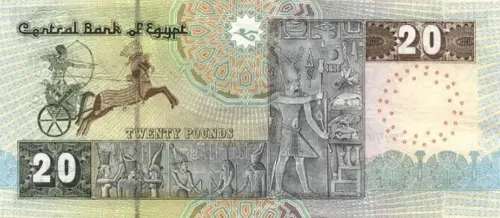 Egyptian 20 Pound Banknote Front Issued 2001 Accepted For Exchange