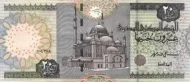 Egyptian 20 Pound Banknote Front Issued 2001 Accepted For Exchange