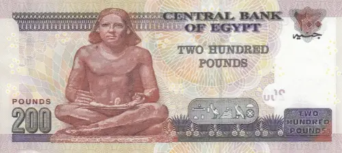 Egyptian 200 Pound Banknote Front Issued 2007 Accepted For Exchange