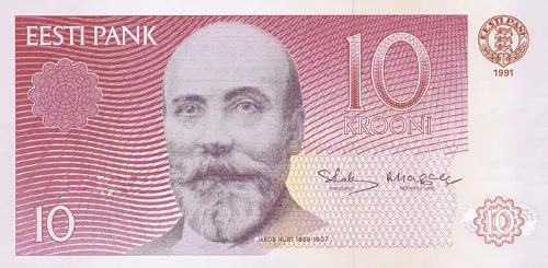 Estonian 10 kroon Banknote Front Issued 1991 Accepted For Exchange