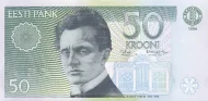 Estonian 50 kroon Banknote Front Issued 1994 Accepted For Exchange