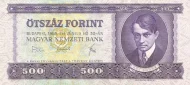500 Forint Banknote Front Issued 1969 Accepted For Exchange