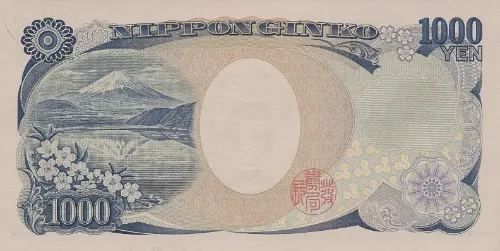 Japanese 1000 Yen Banknote Front Issued 2004 Accepted For Exchange