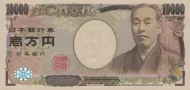 Japanese 10000 Yen Banknote Front Issued 2004 Front Accepted For Exchange