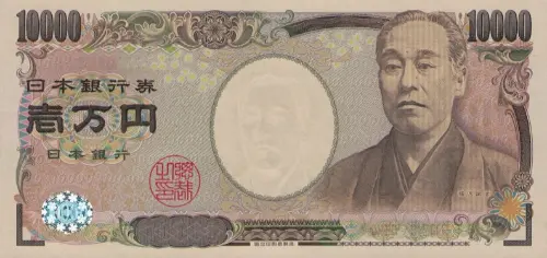 Japanese 10000 Yen Banknote Front Issued 2004 Front Accepted For Exchange