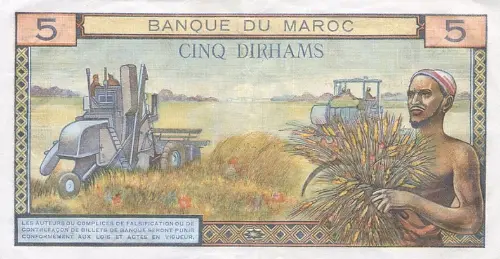 Moroccan 5 Dirham Banknote Front Issued 1965 Accepted For Exchange