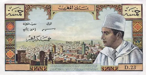 Moroccan 5 Dirham Banknote Front Issued 1965 Accepted For Exchange