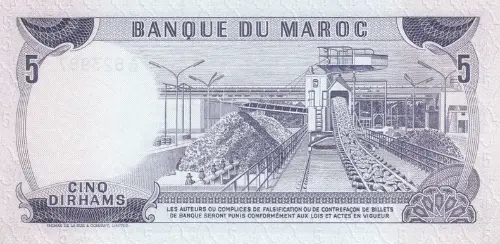 Moroccan 5 Dirham Banknote Front Issued 1970 Accepted For Exchange