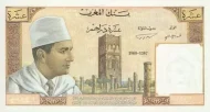 Moroccan 10 Dirham Banknote Front Issued 1968 Accepted For Exchange