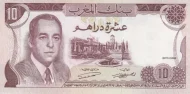 Moroccan 10 Dirham Banknote Front Issued 1970 Accepted For Exchange
