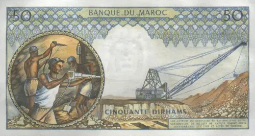 Moroccan 50 Dirham Banknote Front Issued 1965 Accepted For Exchange
