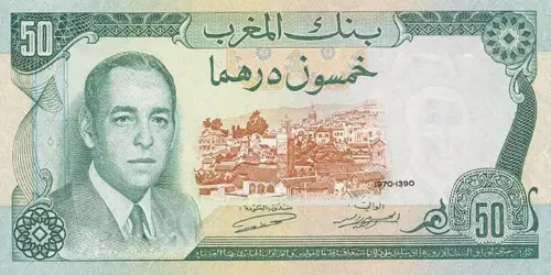 Moroccan 50 Dirham Banknote Front Issued 1970 Accepted For Exchange