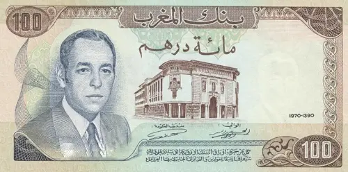 Moroccan 100 Dirham Banknote Front Issued 1970 Accepted for Exchange