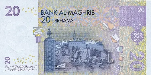 Moroccan 20 Dirham Banknote Front Issued 2005 Accepted for Exchange