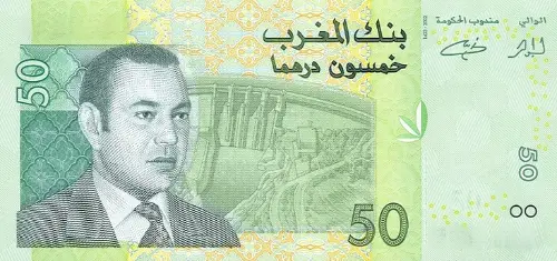 Moroccan 50 Dirham Banknote Front Issued 2002 Accepted For Exchange