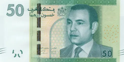 Moroccan 50 Dirham Banknote Front Issued 2012 Accepted For Exchange