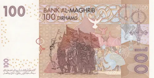 Moroccan 100 Dirham Banknote Front Issued 2002 Accepted For Exchange