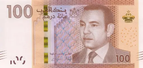 Moroccan 100 Dirham Banknote Front Issued 2012 Accepted For Exchange