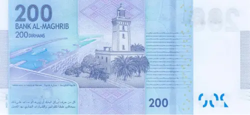 Moroccan 200 Dirham Banknote Front Issued 2012 Accepted For Exchange