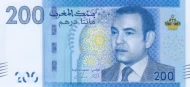 Moroccan 200 Dirham Banknote Front Issued 2012 Accepted For Exchange