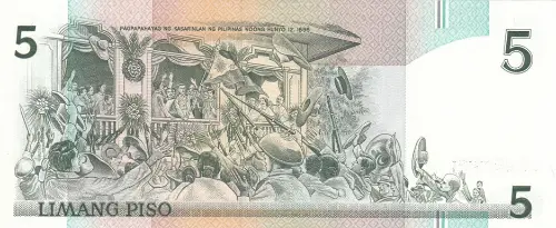 Philippine 5 Piso Banknote Front Issued 1985 Accepted For Exchange