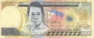 Philippine 500 Piso Banknote Front Issued 1987 Accepted For Exchange
