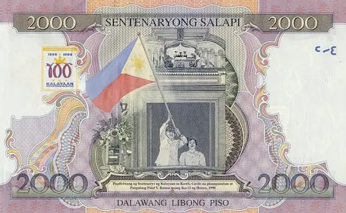 Philippine 2000 Piso Banknote Front Issued 1998 Accepted for Exchange
