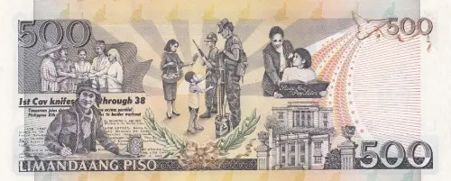 Philippine 500 Piso Banknote Front Issued 2011 Accepted For Exchange