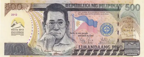Philippine 500 Piso Banknote Front Issued 2011 Accepted For Exchange