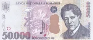 Romanian 50000 Lei Banknote Front Issued 2000 Accepted for Exchange