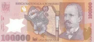 Romanian 100000 Lei Banknote Front Issued 2001 Accepted for Exchange
